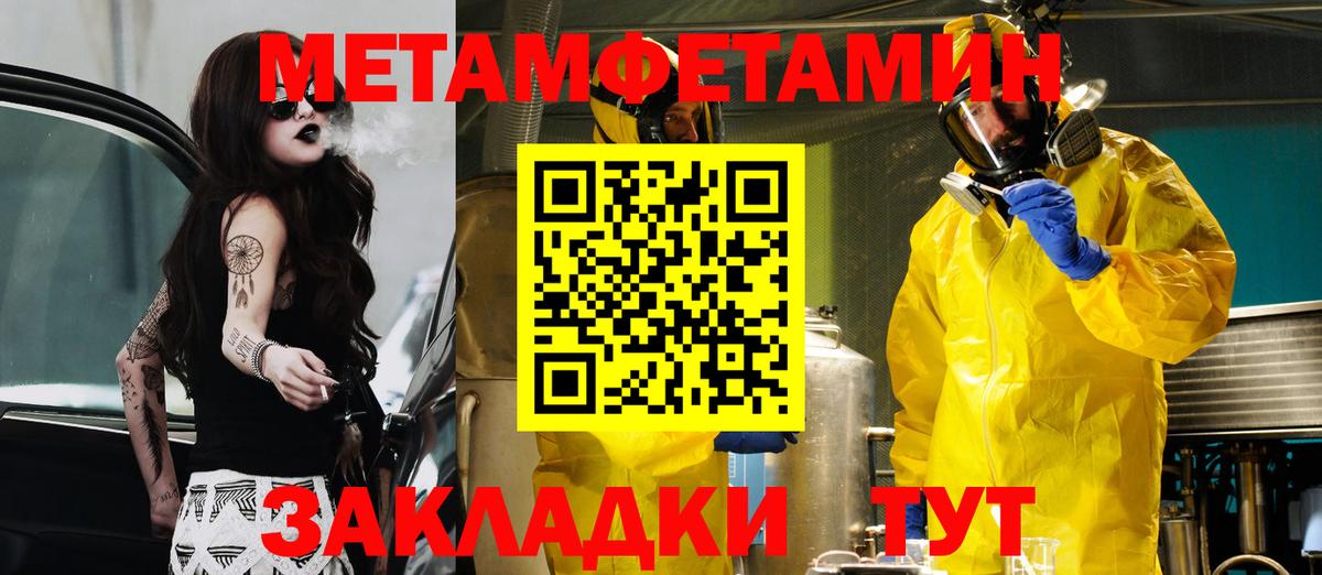 АМФЕТАМИН 97% Среднеуральск