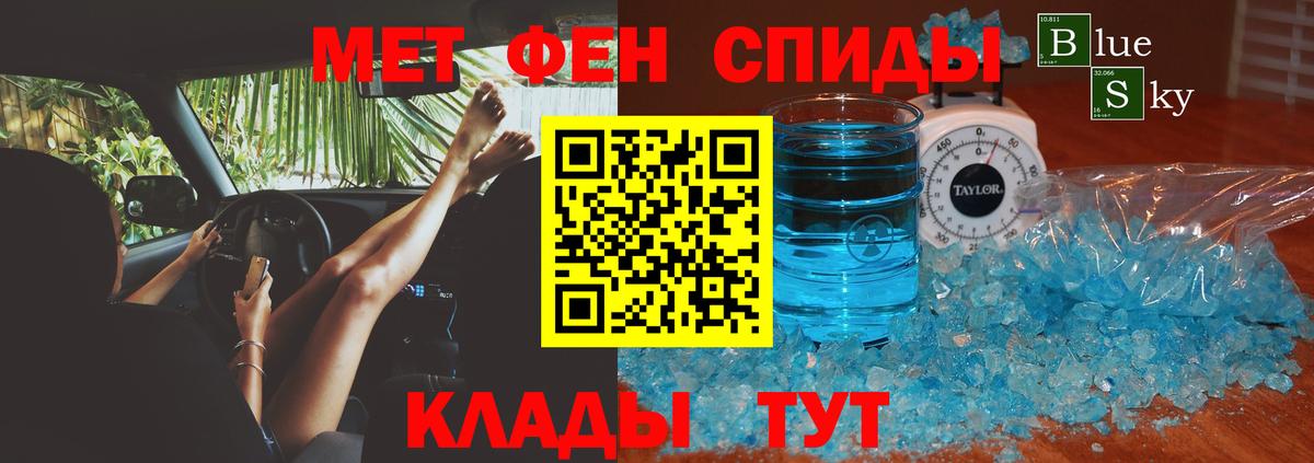 Amphetamine  АМФ Premium  Вход с VPN  Среднеуральск 