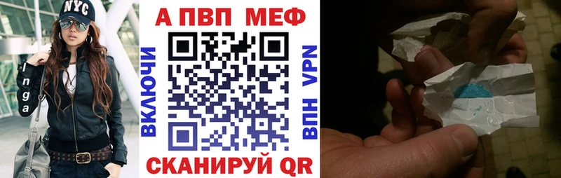 Alpha-PVP Crystall  OMG   Среднеуральск 