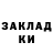 Метадон methadone rushiie