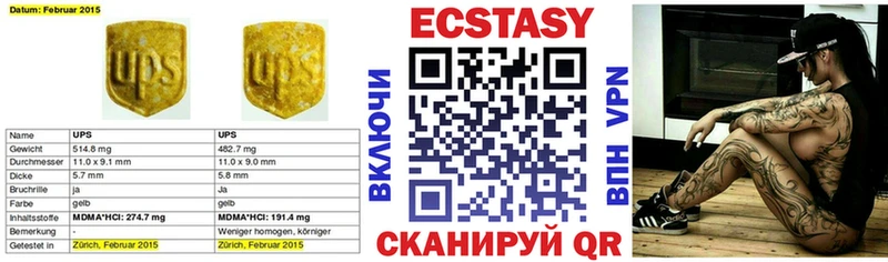 blacksprut маркетплейс  наркошоп  darknet Telegram  Ecstasy mix  Среднеуральск 