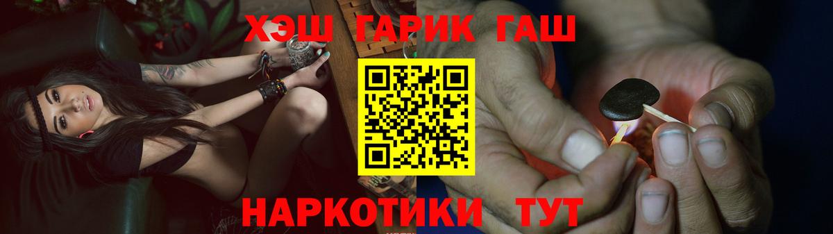 ГАШ AMNESIA HAZE  Вход с VPN  Среднеуральск  ГАШИШ  Гашиш хэш 