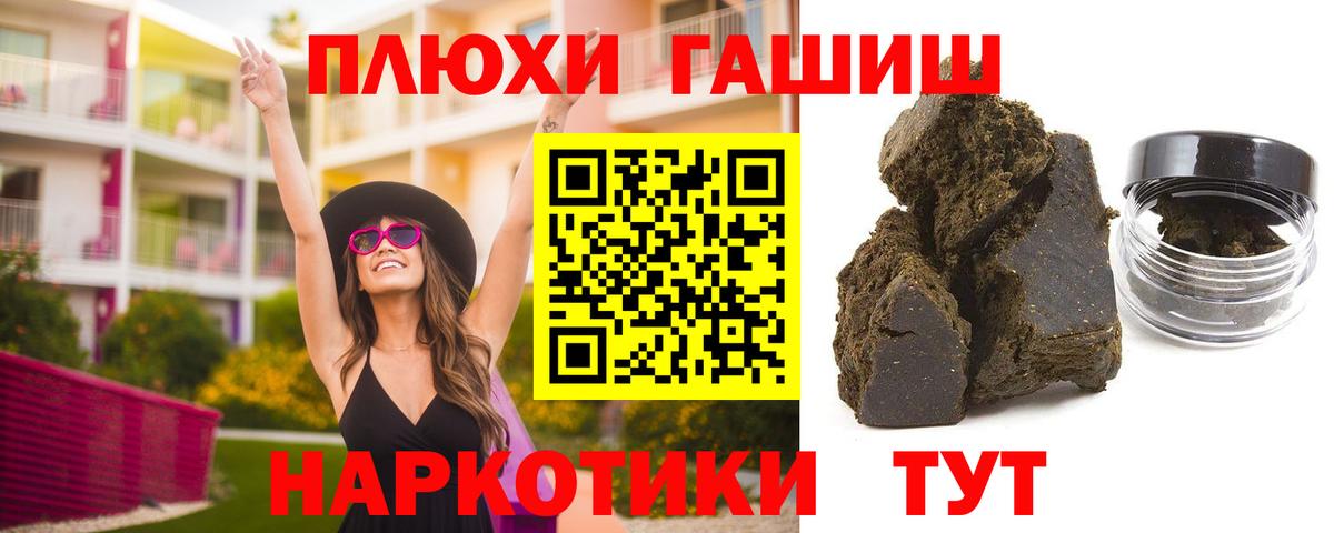 ГАШИШ ice o lator Среднеуральск