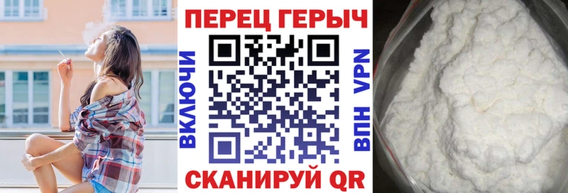 Героин белый Среднеуральск