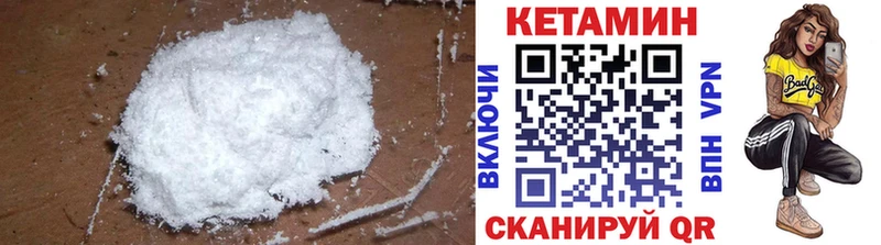 omg ONION  Среднеуральск  КЕТАМИН ketamine 