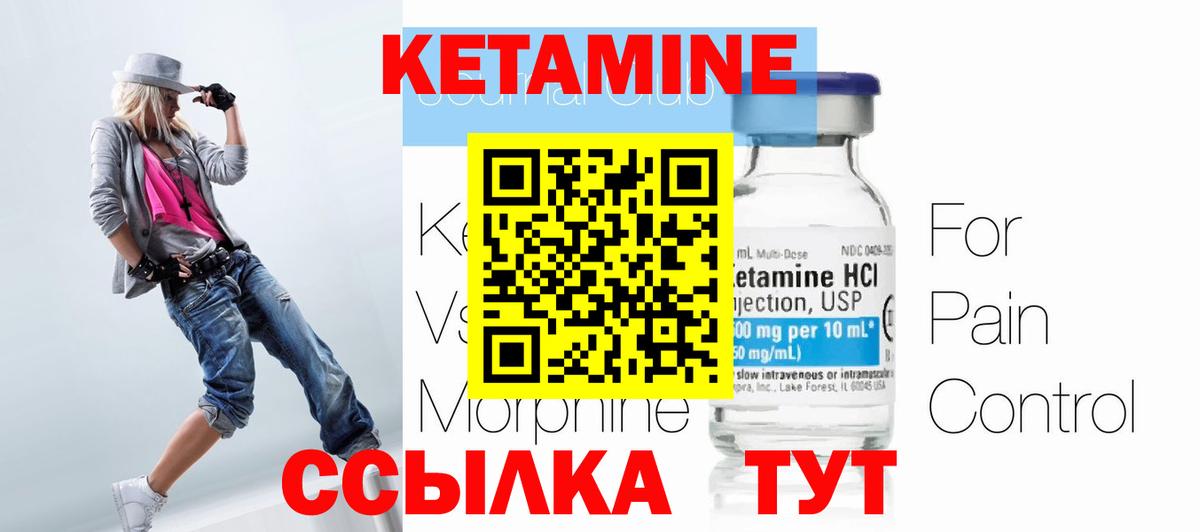 Среднеуральск  Кетамин VHQ  Кетамин VHQ  Вход с VPN 