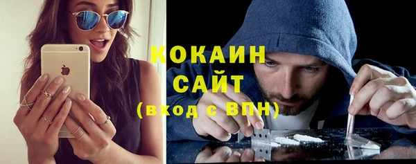 кристаллы Семёнов