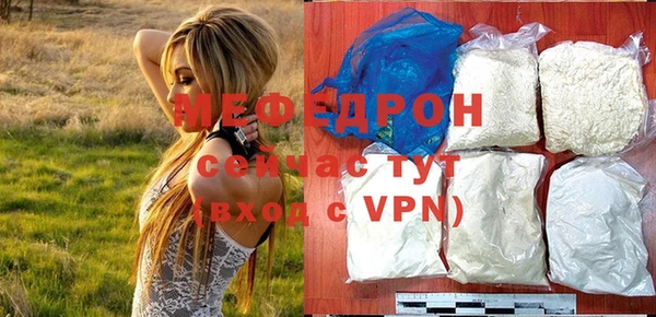 кристаллы Семёнов