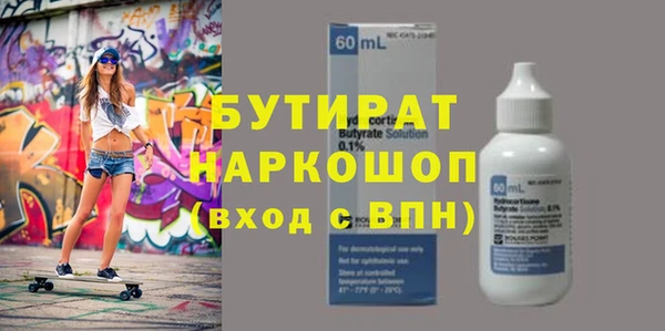 каннабис Семикаракорск