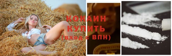 кристаллы Семёнов