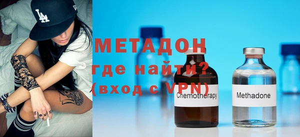 метадон Пестово