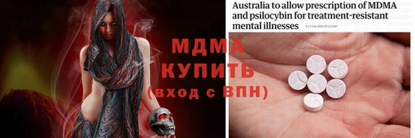 кристаллы Семёнов