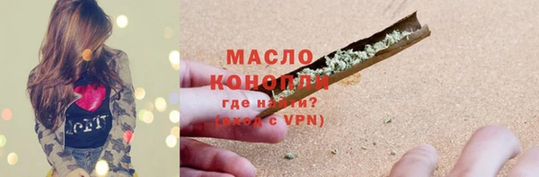 кристаллы Семёнов