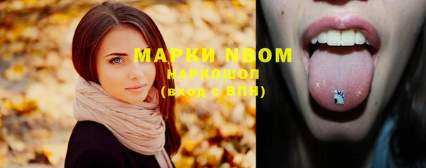 кристаллы Семёнов