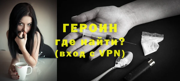 кристаллы Семёнов