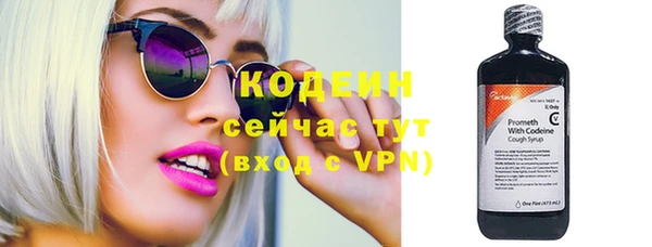 кристаллы Семёнов