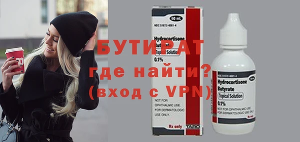 кристаллы Семёнов