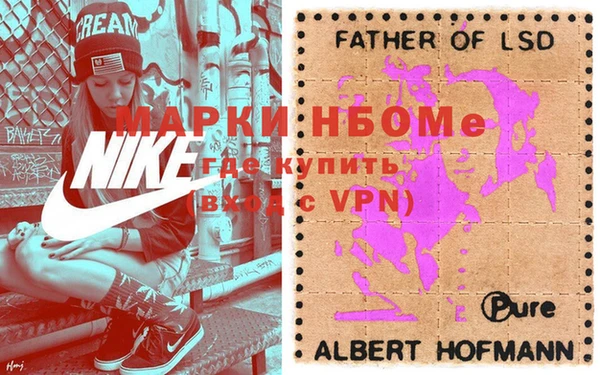 марки lsd Зеленокумск