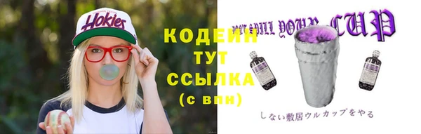 каннабис Семикаракорск