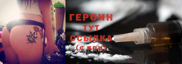 каннабис Семикаракорск