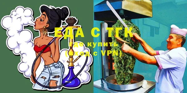 винт Зеленодольск