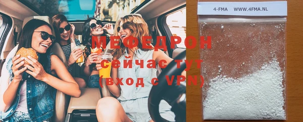 мефедрон Новодвинск