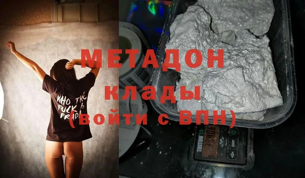 кристаллы Семёнов
