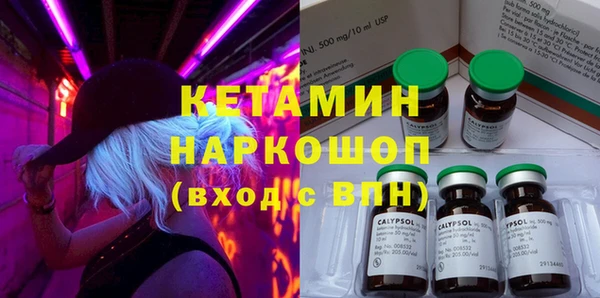 кристаллы Семёнов
