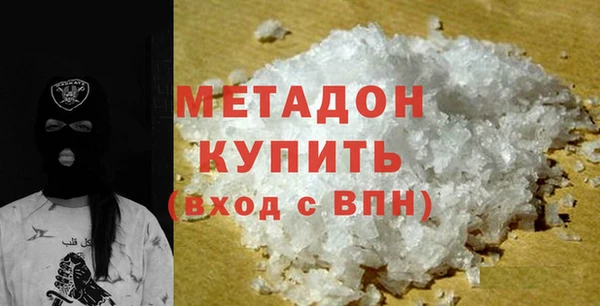 мескалин Комсомольск