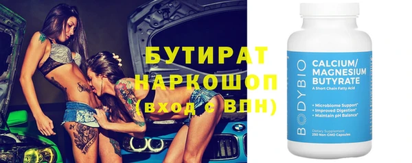 кристаллы Семёнов