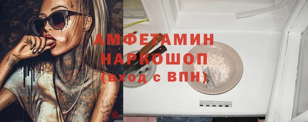 кристаллы Семёнов