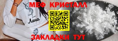 мефедрон VHQ Кумертау