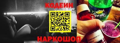 бутик Кунгур