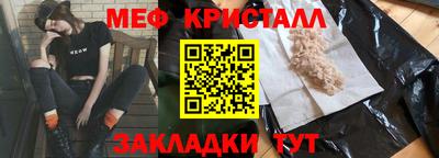 мефедрон VHQ Кумертау