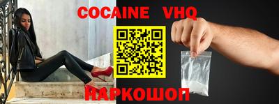 бутик Кунгур
