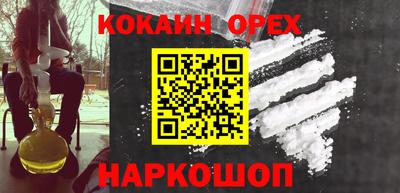 бутик Кунгур