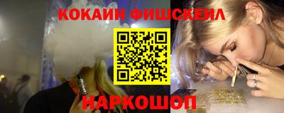 бутик Кунгур