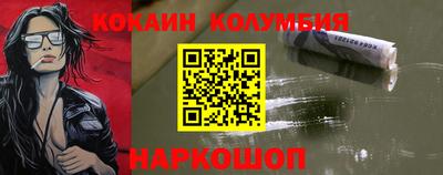 бутик Кунгур