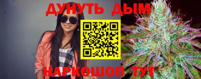 бутик Кунгур