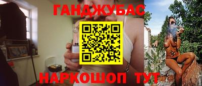 мефедрон VHQ Кумертау