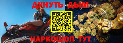 бутик Кунгур
