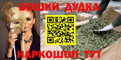 бутик Кунгур