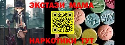 мефедрон мука Кулебаки