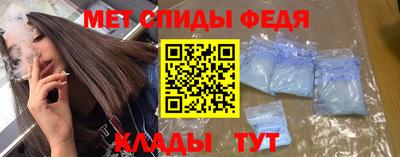 мефедрон VHQ Кумертау