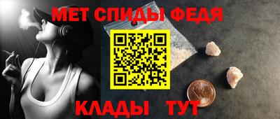 мефедрон VHQ Кумертау