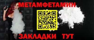 бутик Кунгур