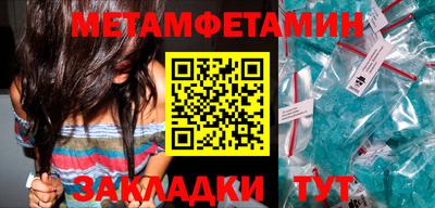 мефедрон мука Кулебаки
