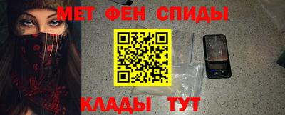 мефедрон VHQ Кумертау