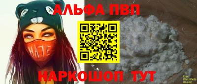 бутик Кунгур