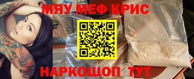 мефедрон VHQ Кумертау